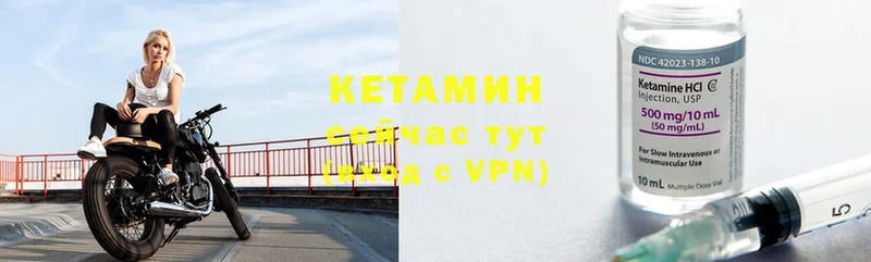 купить наркотики сайты  Инта  Кетамин ketamine 