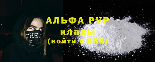 MDMA Верхний Тагил