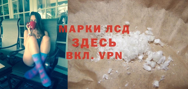 MDMA Верхний Тагил