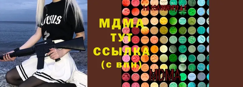 MDMA VHQ  hydra ссылка  Инта 