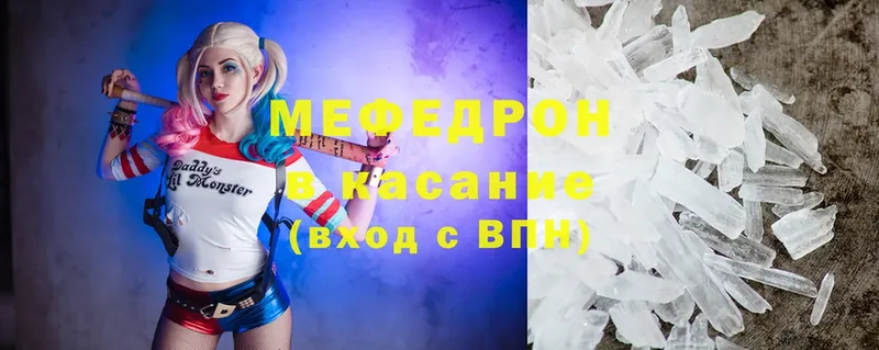 как найти закладки  Инта  МЯУ-МЯУ mephedrone 